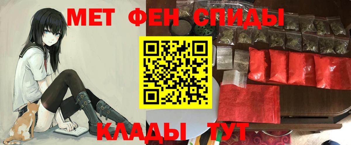 Амфетамин 97% Электросталь