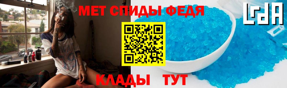 АМФ  Вход с VPN  АМФЕТАМИН  Электросталь  Амфетамин 97% 
