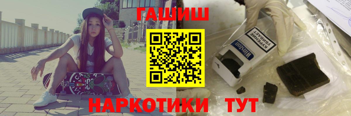 ГАШИШ гарик Электросталь