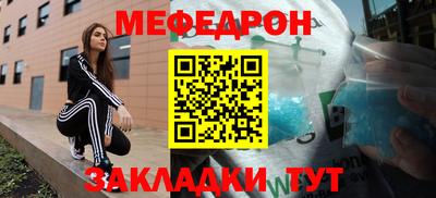 ГАЛЛЮЦИНОГЕННЫЕ ГРИБЫ Бугуруслан