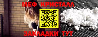 ГАЛЛЮЦИНОГЕННЫЕ ГРИБЫ Бугуруслан