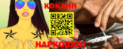 ГАЛЛЮЦИНОГЕННЫЕ ГРИБЫ Бугуруслан