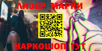 ГАЛЛЮЦИНОГЕННЫЕ ГРИБЫ Бугуруслан