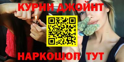 ГАЛЛЮЦИНОГЕННЫЕ ГРИБЫ Бугуруслан