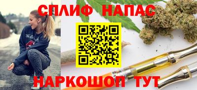 ГАЛЛЮЦИНОГЕННЫЕ ГРИБЫ Бугуруслан