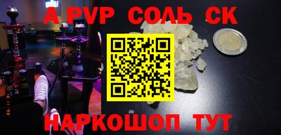 круглые Бузулук
