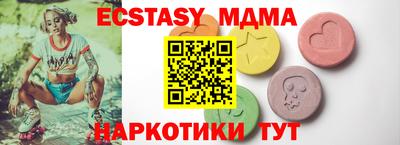 круглые Бузулук