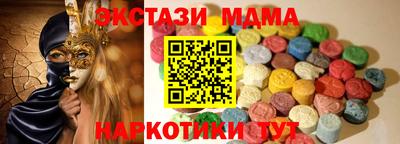 круглые Бузулук