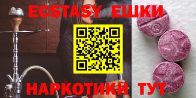 круглые Бузулук