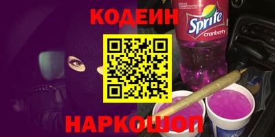 ГАЛЛЮЦИНОГЕННЫЕ ГРИБЫ Бугуруслан