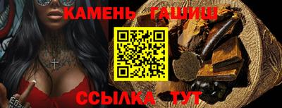 ГАЛЛЮЦИНОГЕННЫЕ ГРИБЫ Бугуруслан