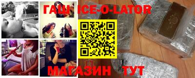 героин Будённовск