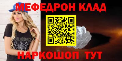 ГАЛЛЮЦИНОГЕННЫЕ ГРИБЫ Бугуруслан