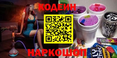 ГАЛЛЮЦИНОГЕННЫЕ ГРИБЫ Бугуруслан