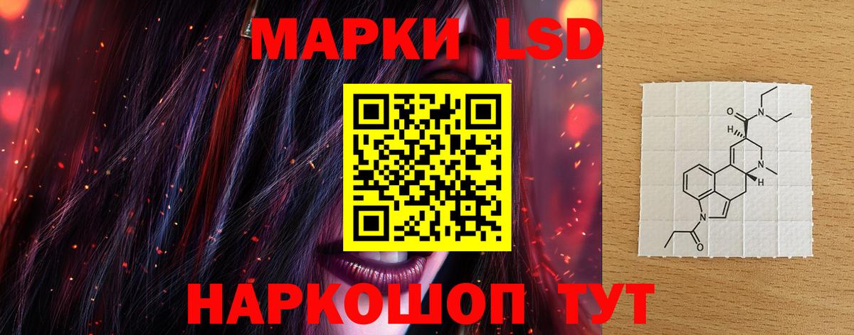 ЛСД экстази ecstasy Электросталь