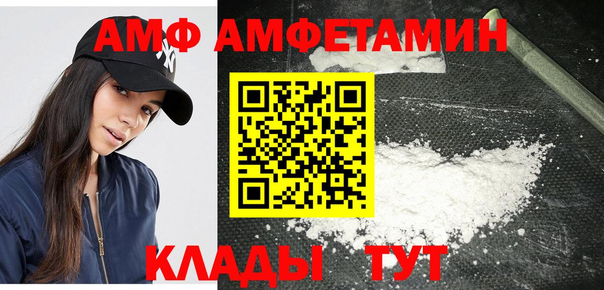 МЕТАМФЕТАМИН  Вход с VPN  Электросталь  Метамфетамин кристалл 