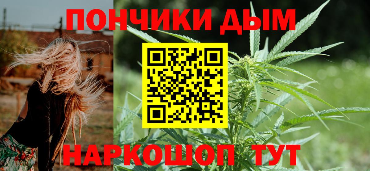 МАРИХУАНА сатива Электросталь