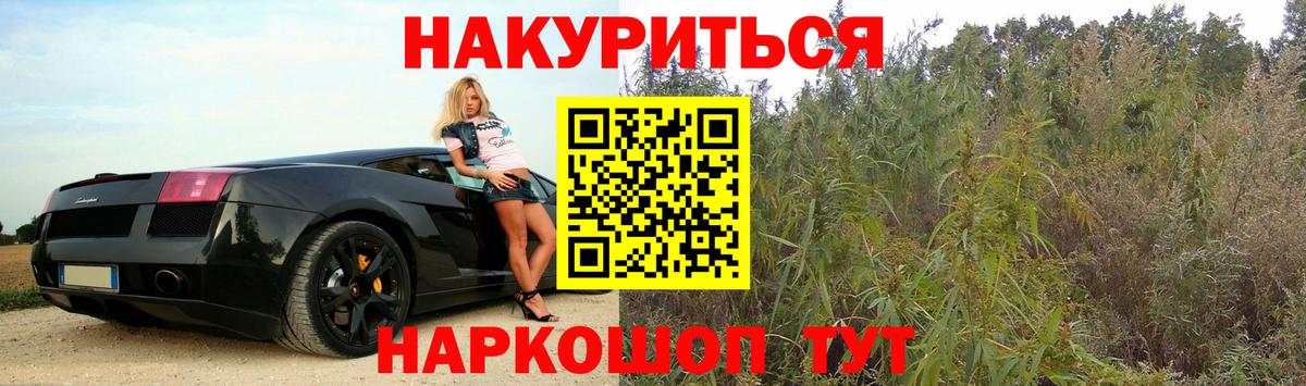 Электросталь  Марихуана планчик  Вход с VPN  Конопля сатива  Бошки марихуана Bruce Banner 